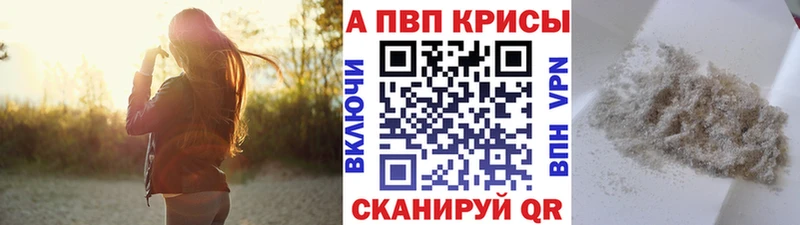 APVP СК КРИС Белинский