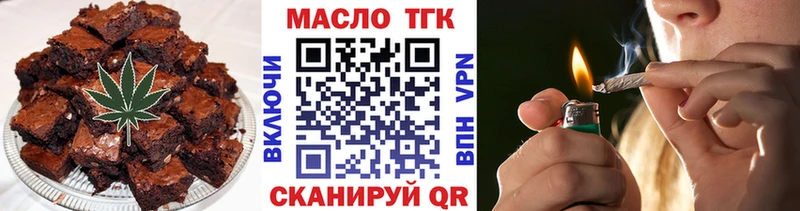 Canna-Cookies конопля Белинский