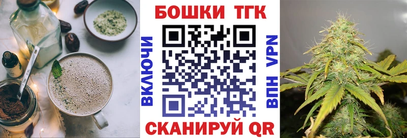 Еда ТГК марихуана  MEGA ТОР  Белинский 