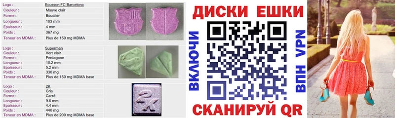 ЭКСТАЗИ 99% Белинский