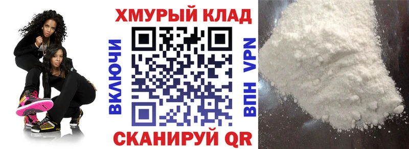 ГЕРОИН белый  сайты даркнета телеграм  Белинский 
