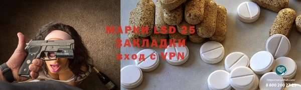 бутират Бердск