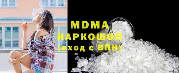 гашиш Балахна