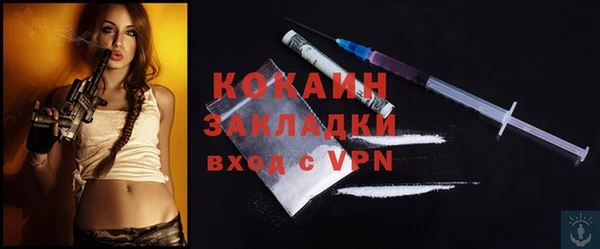 гашиш Балахна