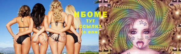 гашиш Балахна