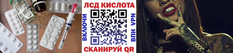 Лсд 25 экстази ecstasy  Белинский 