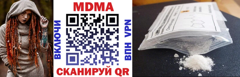 МДМА VHQ  купить закладку  Белинский 