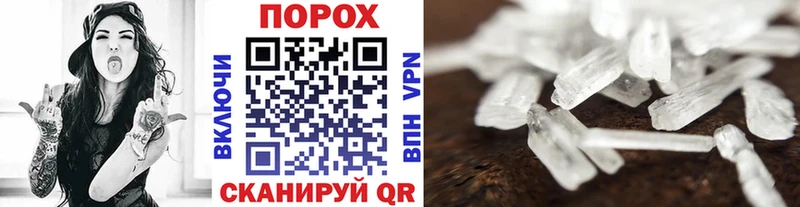 Первитин мет  Белинский 