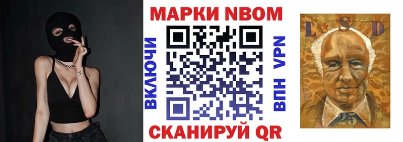 Наркотические марки 1500мкг  Белинский 